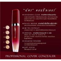 ราคา Chat Concealer คอนซิลเลอร์ น้องฉัตร ปกปิดทนนาน 8 ชั่วโมง (20316405419)