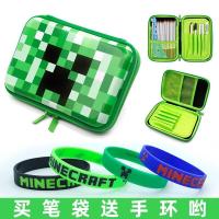 ราคา Minecraft pencil case primary school students grade 1 and 6 large capacity boy children boy cartoon stationery pencil case (16194716973)