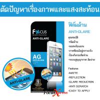 ราคา Focus ฟิล์มกันรอย ฟิล์มใส ฟิล์มด้าน OPPO F5 YOUTH F7 Find 7A X9006 F9 R9s Pro R7s F11 A7 Reno 2 F1s N3 Find Neo A37F R5 R7 Plus A35 A3s R9s Plus R9s R17 Pro (17482732323)