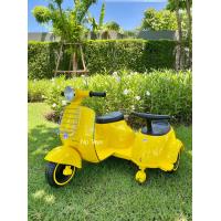 ราคา Toykidsshop รถแบตเตอรี่เด็ก เวสป้าเด็ก รุ่นใหม่2มอเตอร์ มีพ่วงข้าง น่ารักมาก (15640471474)