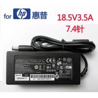 ราคา ผู้ผลิตสำหรับ HP อะแดปเตอร์ไฟโน๊ตบุ๊ค18 5v3 5AHP ชาร์จคอมพิวเตอร์65W 7 4ขา (14751531194)