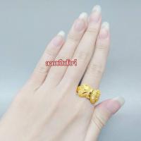 ราคา แหวนทองคำแท้ 2 สลึง คละลาย ไซส์ 58 ทองคำแท้ 96 5 (21204053761)