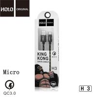 ราคา ส่งจากไทย ของแท้ 100 สายชาร์จ Micro USB HOLO KingKong Fast Charge รุ่น H3 สำหรับ Samsung Andriod ไอโฟน TYPE C 2000mm (453541977)