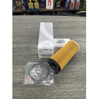 ราคา กรองเครื่อง Bmw F10 F30 520d 320d ลูกสั้น (16483271382)