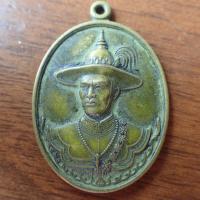 ราคา ลดราคา พระเครื่อง เครื่องราง เหรียญพระเจ้าตากสินมหาราช รุ่นไพรีพินาศ วัดโพธิ์บางคล้า จ ฉะเชิงเทรา ปี2558 เนื้อทองฝาบาตร (19910474145)