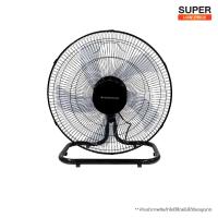 ราคา พร้อมส่ง Smarthome รุ่น SM FFL503 พัดลมอุตสาหกรรม พัดลม พัดลม 5 ใบพัด ขนาด 18 นิ้ว รับประกัน 3 ปี (19484233395)
