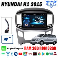 ราคา HILLMAN HYUNDAI H1 2015 จอแอนดรอยตรงรุ่น YOUTUBEWIFI GPSAPPLECARPLAY 2DIN android จอแอนดรอย จอรถยนต์ เครื่องเสียงรถยนต์ ขายดี พร้อมส่ง (19776665190)