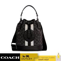 ราคา กระเป๋าสะพายข้าง COACH C4102 DEMPSEY DRAWSTRING BUCKET BAG IN SIGNATURE JACQUARD WITH STRIPE AND COACH PATCH SVRT6 (10897383906)