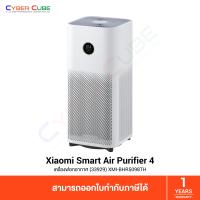 ราคา Xiaomi Mi Smart Air Purifier 4 33929 XMI BHR5098TH เครื่องฟอกอากาศ AIR PURIFIER Thailand Version ประกันศูนย์ไทย 1 ปี (12362138583)