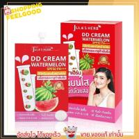 ราคา ขายดี กันแดด แตงโม จุฬาเฮิร์บ ดีดี แตงโม DD CREAM WATERMELON SPF50 PA ดีดีครีม (18997556088)