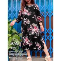 ราคา แม็กซี่เดรสผ่าข้างแขนยาว สาวอวบอ้วน ชุดเดรสสาวอวบ ชุดเดรสคนอ้วน เดรสยาว ตรงปก จากกรุงเทพ (21123416086)