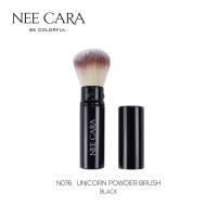 ราคา แปรงแต่งหน้ารุ่นยูนิคอร์น N076 Nee Cara Unicorn Powder Brush มีปลอกเก็บเล็ก ด้ามจับถนัดมือ พกพาสะดวก ขนนุ่ม (14490067103)