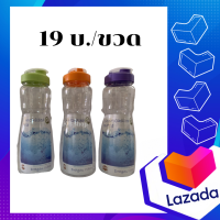ราคา ขวดพลาสติกสำหรับใส่น้ำดื่ม ขนาด1ลิตร (9374327647)