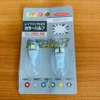 ราคา หลอดไฟหรี่ ไฟเลี้ยว LED สีขาว (9230051504)