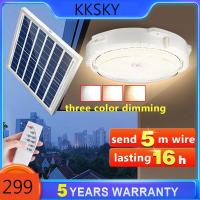 ราคา ไฟเพดานบ้าน led ไฟติดเพดาน โคมไฟเพดาน 400W 300W 200W 100W 60W ไฟโซล่าเซลล์ ไฟวงกลม ไฟสปอร์ตไลท์ ไฟเพดาน Solar Light LED ไฟติดผนัง โคมไฟถนน ไฟกิ่ง (14799638399)