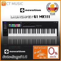 ราคา Novation Launchkey 61 MKIII คีย์บอร์ดใบ้ Midi Keyboard Controller (7646999291)