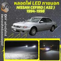 ราคา NISSAN CEFIRO A32 ไฟ LED ภายนอก ไฟต่ำ ไฟสูง หลอดไฟหน้ารถยนต์ ไฟหรี่ ไฟถอยหลัง ไฟเลี้ยว ไฟเบรค 100 CANBUS Maxima A32 MixITMax (13250852985)