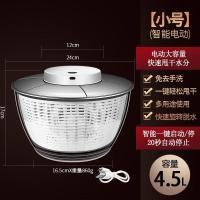 ราคา ล้างอย่างรวดเร็วไฟฟ้าและเครื่องอบแห้งเครื่องอบอาหารแห้งเครื่องคลุกสลัดผลไม้และผักเครื่องแยกสารรั่วแบบเปียกและแห้ง (19932644920)