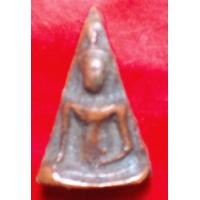 ราคา พระนางพญา สุพรรณบุรี (13327131509)