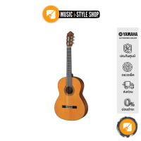 ราคา YAMAHA CG102 Classical Guitar กีตาร์คลาสสิกยามาฮ่า รุ่น CG102 Standard Guitar Bag กระเป๋ากีตาร์รุ่นสแตนดาร์ด (7957362546)