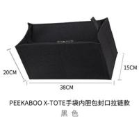 ราคา COD Liner BAG สำหรับ Fendi peekabooo X TOTE กระเป๋าถือขนาดกลาง (16542436731)