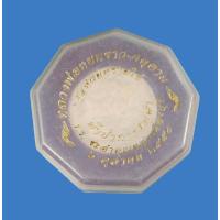 ราคา หลวงพ่อหยกขาว วัดห้วยทรายใต้ อ ชะอำ ปี2550 ผงพุทธคุณ พร้อมกล่องเดิมราคาไม่แพง e2 (6437804604)