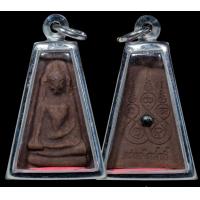 ราคา พระเบญจภาคี ผสมผงเหล็กน้ำพี้ ฝังแร่ไหลดำ พระสมเด๋จ พระนางพญา พระรอด พระซุ้มกอ พระผงสุพรรณ พร้อมกรอบแสตนเลส (15128435361)