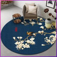 ราคา HKStorage พรมกลมจีนทิวทัศน์คลาสสิกพรมห้องนั่งเล่นโบราณศึกษาห้องนอนเก้าอี้หมุนเบาะเก้าอี้ศึกษา (17859803012)