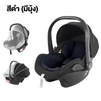 ราคา Annie คาร์ซีท คาร์ซีทแรกเกิด คาร์ซีทเด็ก คุณภาพสูง ราคาถูก คาร์ซีทแบบพกพา เบาะรองคาร์ซีท คาร์ซีทแบบกระเช้า อุปกรณ์เสริมรถเข็นคาร์ซีท (21256132768)