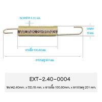 ราคา สปริงดึง2 40 สปริงดึง สปริง (20628666002)