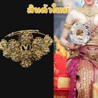 ราคา รัดแขนฉลุดอกพิกุลทองเพชรขาว วงใหญ่ (14897851745)