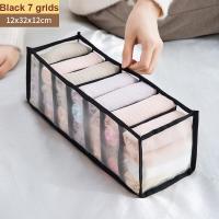 ราคา Drawer Closet Underwear Bra Organizer Divider Boxes for Underwear Scarves Socks Bra Foldable Wardrobe Clothes Storage Organizers (13311410505)