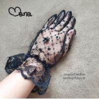 ราคา ถุงมือลูกไม้สีขาว สีดำ สีแดง ข้อสั้น มีเลื่อม ข้อมือแต่งระบายลูกไม้ (17199964227)