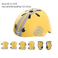 ราคา จักรยานเด็ก 3 in 1 รถขาไถ จักรยานขาไถ จักรยานสามล้อ รถสามล้อเด็ก จักรยานทรงตัว มีหลายสีให้เลือกเหมาะสำหรับเด็ก (18300941101)