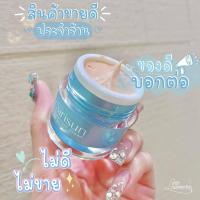 ราคา Sirisun Sunscreen Cream SPF50 PA กันแดด สิริซัน ครีมกันแดดหน้าผ่อง 10 g (12721449744)