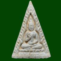 ราคา พระผงของขวัญ วัดปากน้ำ พิมพ์สามเหลี่ยม (9459611442)