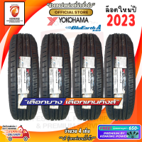 ราคา YOKOHAMA 185 55 R16 BluEarth ACE AE 50 ยางใหม่ปี 2023 4 เส้น ยางรถยนต์ขอบ16 FREE จุ๊บยาง PREMIUM (13133567632)