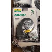 ราคา แตรลมไฟฟ้า MOCC ระดับ 510Hz ดังลั่นซอย ใช้ได้ทั้งมอเตอร์ไซค์และรถยนต์ (21174710118)