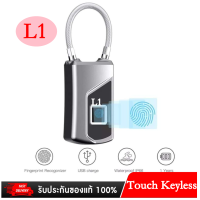 ราคา กุญแจสแกนนิ้วมือ แม่กุญแจ สแกนลายนิ้วมือ รองรับ 10 ลายนิ้วมือ digital door lock ลายนิ้วมือ กุญแจสแกนนิ้วมือ (16140962220)