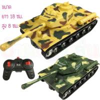 ราคา BKLTOY รถถัง รถถังของเล่น รถบังคับ รถถังบังคับ ของเล่น ของเล่นเด็ก 521DC (2059456687)