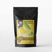 ราคา ผงนมกล้วยหอมพร้อมชง 500 กรัม Instant Milk Banana Flavored Powder (17429731853)