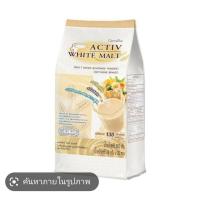 ราคา เครื่องดื่ม แอคทีฟมอลล์ ไวท์มอลต์ กิฟฟารีน ผสมลูทีน Active Malt Activ White Malt Giffar (18291400812)