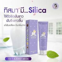 ราคา ยาสีฟันทิสมา เฮิร์บ ทูธเพสท์ สมุนไพร ออแกนิค ฟันขาว (18665209084)