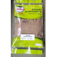 ราคา Ground Rosemary Rosemary powder Dried Rosemary Powder 200 grams 100 โรสแมรี่ป่น 200 กรัม 100 Natural Grade Premium (7114088132)