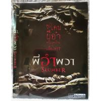 ราคา ดีวีดี Slumber ผีอำผวา ตื่นเต้นสยองขวัญ พากย์ไทยใส่ซอง แผ่นแท้มือ1 สภาพแผ่นสวยนางฟ้า ในชุดแพคสุดคุ้มราคาประหยัด (11559085625)