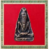 ราคา ฤาษี พระสะสม พระเก่า พระกรุ พระเครื่อง jaeiamulrts c67 (19231978374)