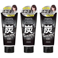 ราคา KOSE Coseport ล้างหน้าชาร์โคลผู้ชาย3ชุด (7811486880)