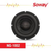 ราคา Soway NG 1002 ลำโพง ซับวูฟเฟอร์ ขนาด 10นิ้ว แม่เหล็ก 156x20mm 2ชั้น 4 4Ω 1600W โครงหล่อโครเมี่ยม 1ดอก Subwoofer เครื่องเสียงติดรถยนต์ (11047975119)