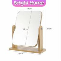 ราคา กระจกแต่งหน้าหมุนปรับองศาได้ มี 2 ขนาดให้เลือก ขอบอัดทำด้วยไม้ Makeup mirror (11454056156)