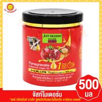 ราคา จัสท์โมเดอร์น แฮร์ ทรีทเม้นท์ มาส์ก สูตรทับทิม 100 500กรัม มาส์ก สูตรทับทิม 100 500กรัม (16294581031)